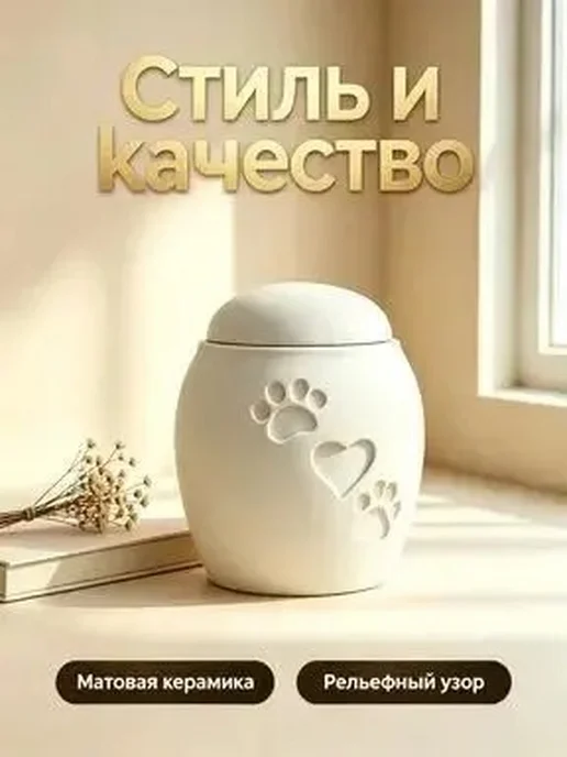 Контейнер для питомца 3D, вариант, фото 7