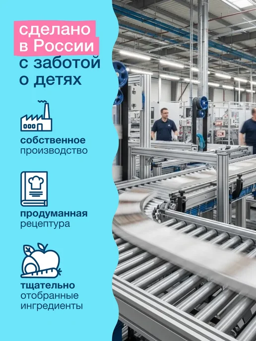 Печенье без сахара детское Малина 4×125 г, 4x125, фото 7