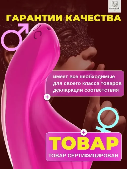 вибратор для женщин бесшумный в трусики для стимуляц, розовый, фото 4