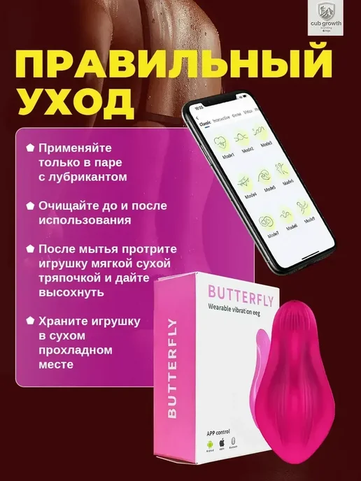 вибратор для женщин бесшумный в трусики для стимуляц, розовый, фото 7