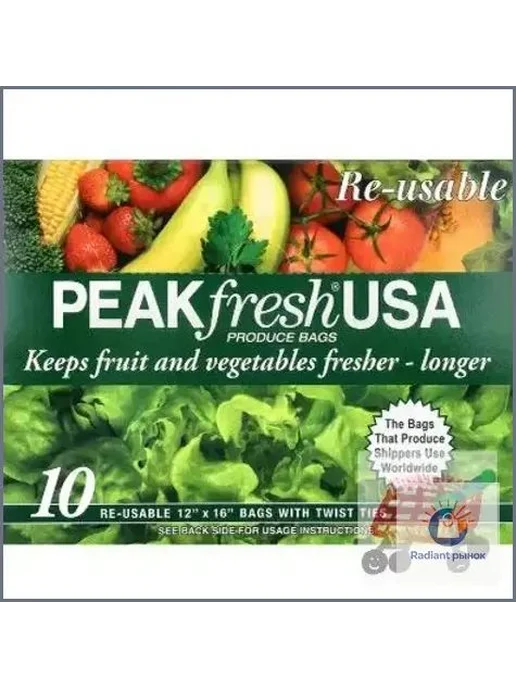 PEAKfresh USA многоразовые пакеты для овощей и фруктов с 10, вариант, фото 2