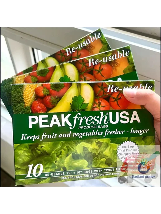 PEAKfresh USA многоразовые пакеты для овощей и фруктов с 10, вариант, фото 3