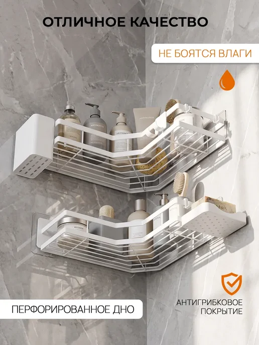 Полка для ванной угловая, белый, фото 2
