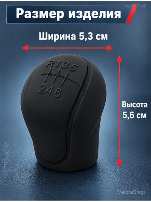 Силиконовый чехол на ручку КПП, 6 передач, черный, фото 3