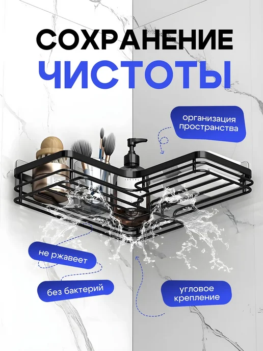 полка из нержавеющей стали, черный, фото 6