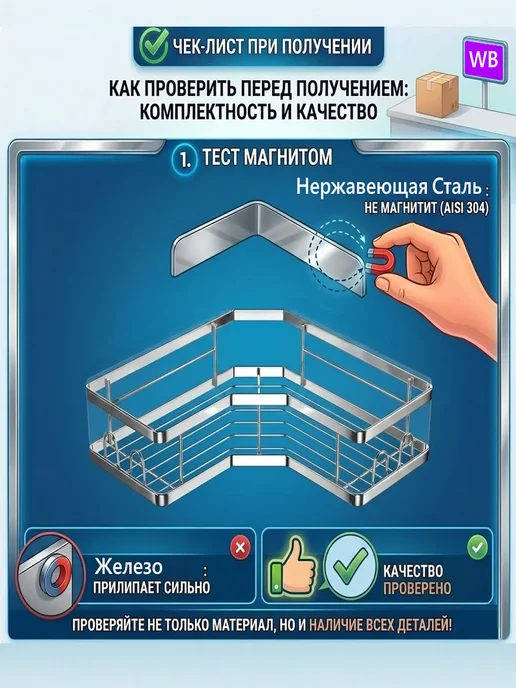 Полка для ванной без сверления трех уровневая, белый, фото 3