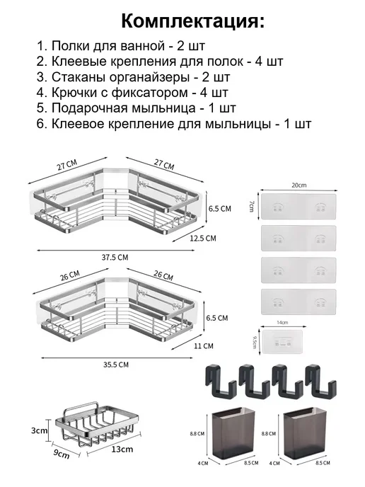 Полка для ванной без сверления трех уровневая, серый, фото 2