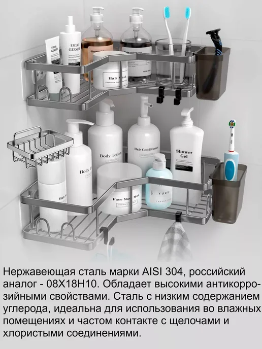 Полка для ванной без сверления трех уровневая, серый, фото 3