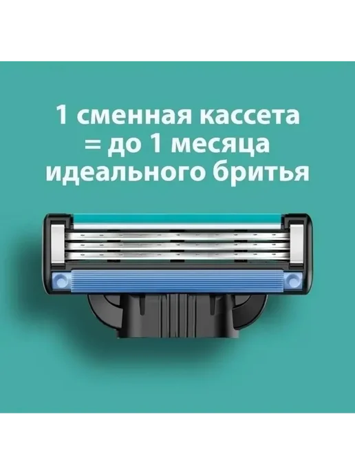 GILLETTE Кассеты для бритья ProGlide 4 шт, 4 шт, фото 4