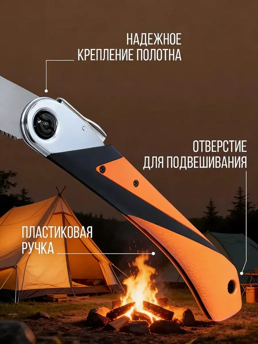 Складная садовая пила для дерева, ручная ножовка, черный, фото 3