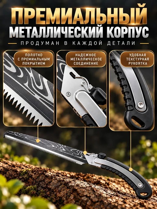 Пила садовая ручная, складная, для веток, с чехлом, серый, фото 3