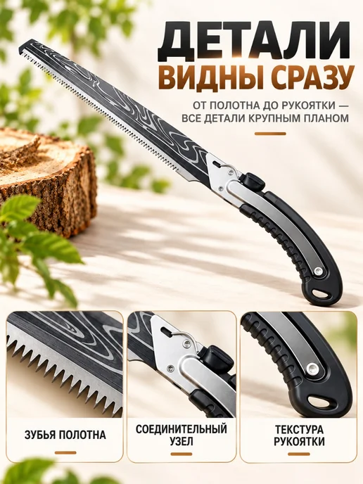 Пила садовая ручная, складная, для веток, с чехлом, серый, фото 4