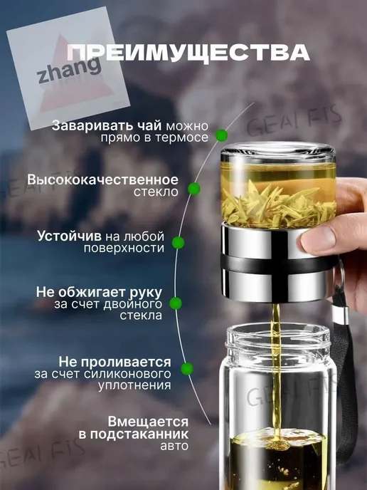 Термокружка прозрачная 0.5 л стекло+нерж. сталь, 500 мл, фото 6