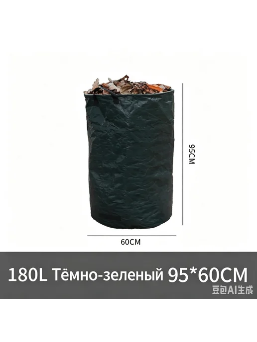 Компостер 1000 л, 60×95 см, 60x95 см, 1000 л, фото 2