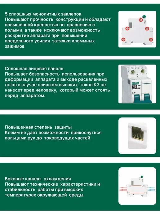 Автоматический выключатель однополюсный 63А х-ка C ВА-101 4, вариант, фото 2