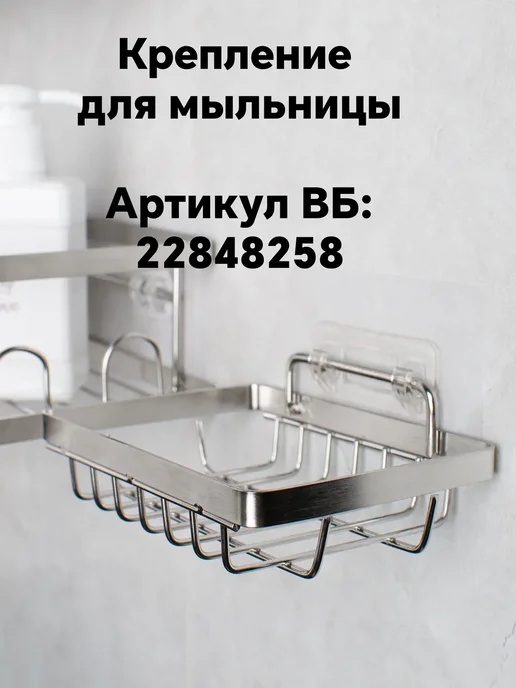 Полка для мыла черная, черный, фото 2
