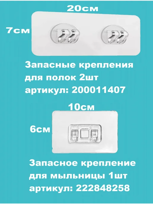 Полка для мыла черная, черный, фото 3
