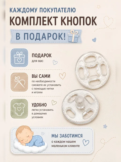 Распашонки для новорожденных из муслина, 3 шт, размер 56, 3 шт, фото 2