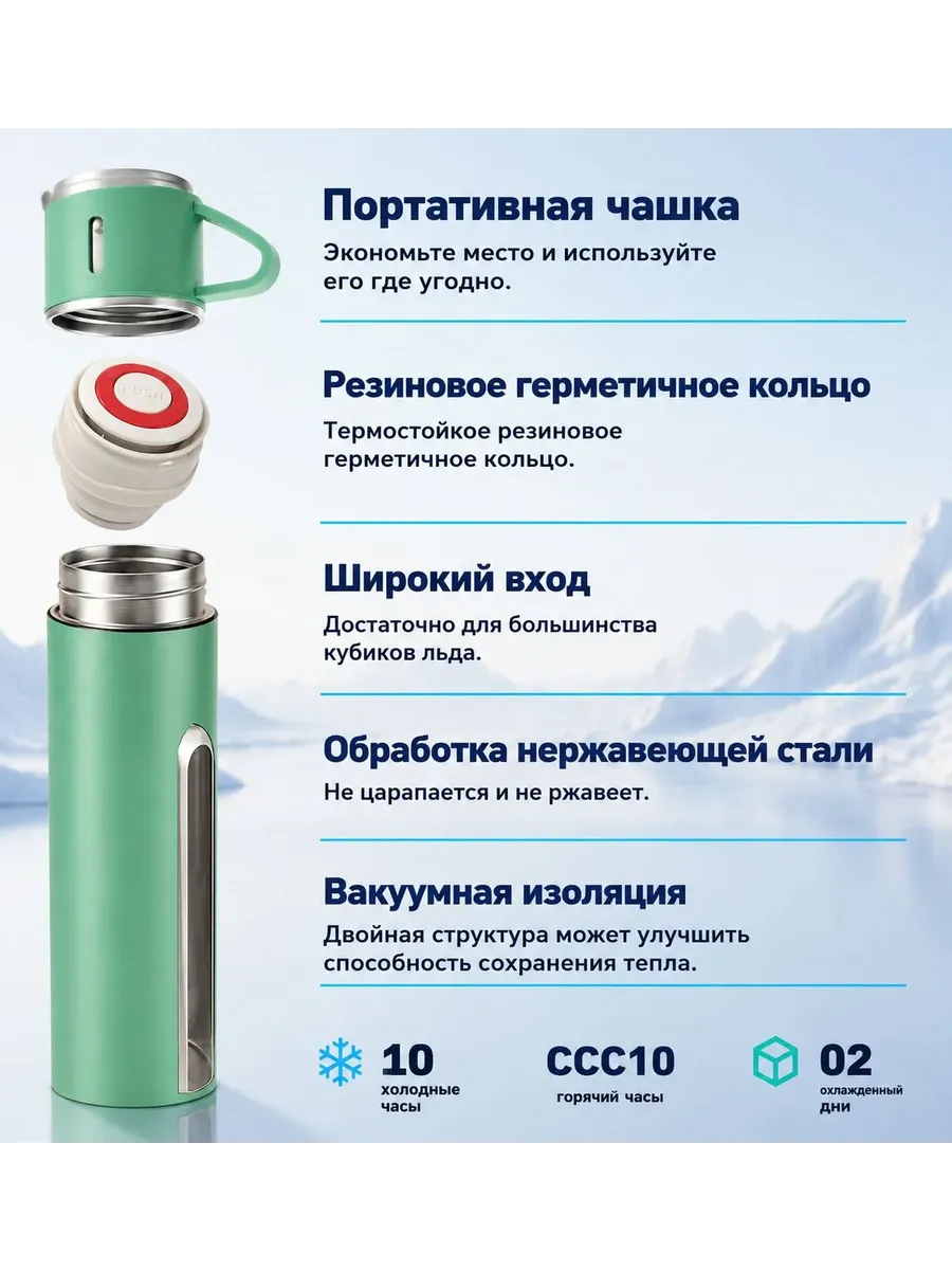 Термос металлический 0,5 л с кружками подарочный — фото 5