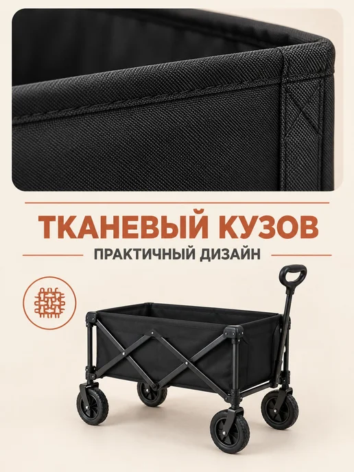Складная садовая тележка 70 л, до 100 кг, черная, 44×34×17.5, 44x34, 70 л, фото 3
