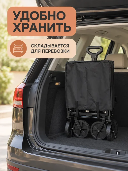 Складная садовая тележка 70 л, до 100 кг, черная, 44×34×17.5, 44x34, 70 л, фото 5