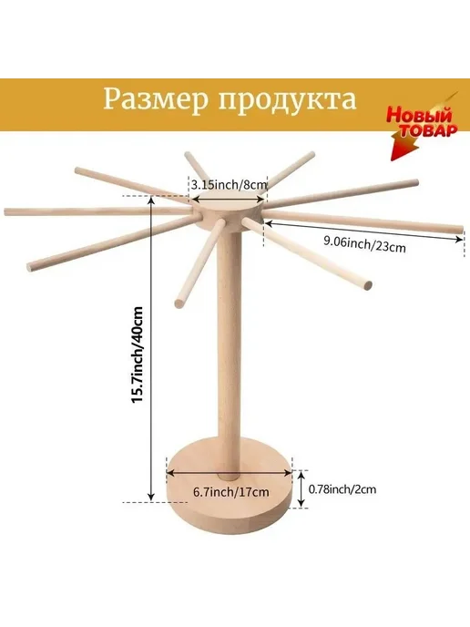 Сушилка для теста складная, вариант, фото 3