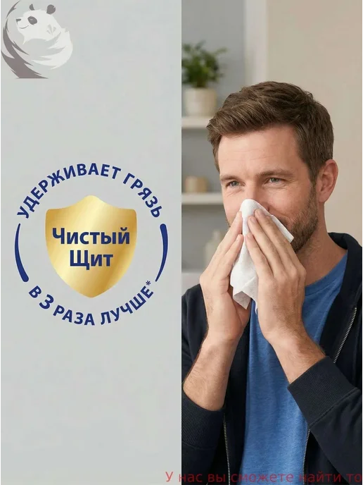 Салфетки бумажные набор для дома, вариант, фото 3