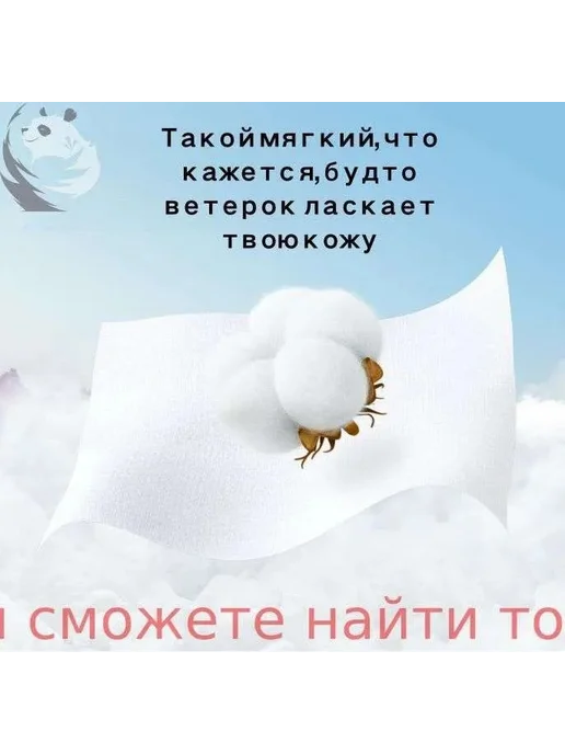 Салфетки бумажные набор для дома, вариант, фото 7