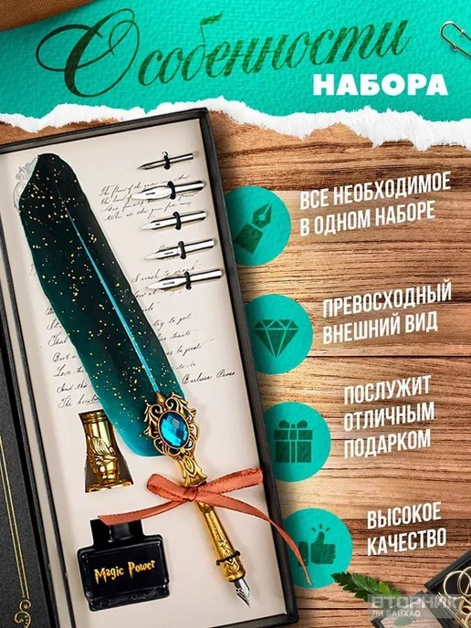 Набор для каллиграфии ручка, чернила, 5 наконечников, черный, фото 2