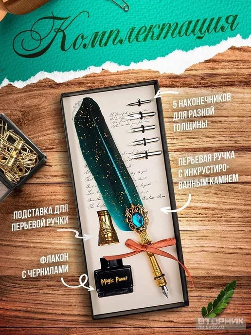 Набор для каллиграфии ручка, чернила, 5 наконечников, черный, фото 3