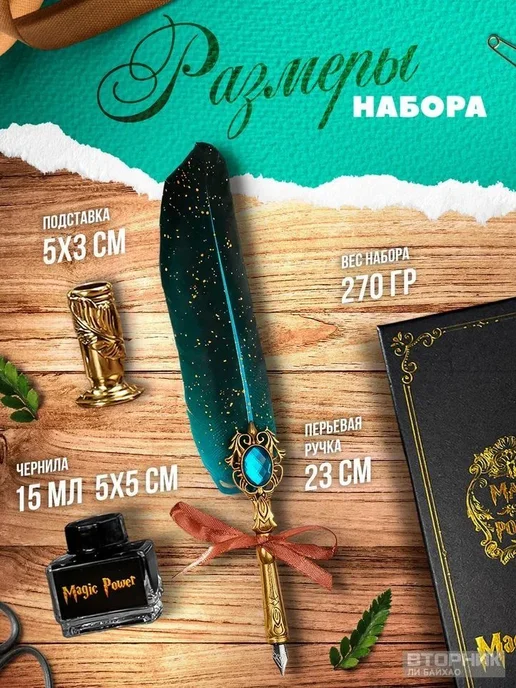Набор для каллиграфии ручка, чернила, 5 наконечников, черный, фото 4