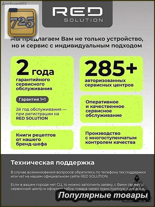 Проращиватель семян из кокосового волокна, 24 шт, 24 шт, фото 2