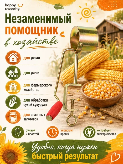 Набор садовых инструментов 1 шт сталь съемная ручка, 1 шт, фото 2