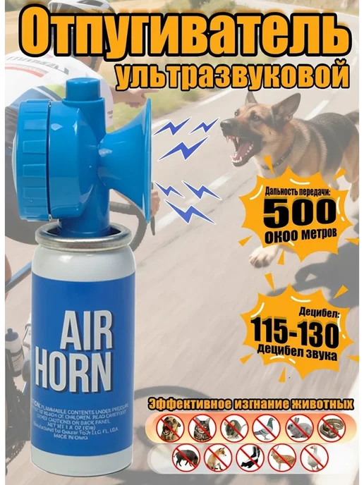 Сигнал выживания бедствия, вариант