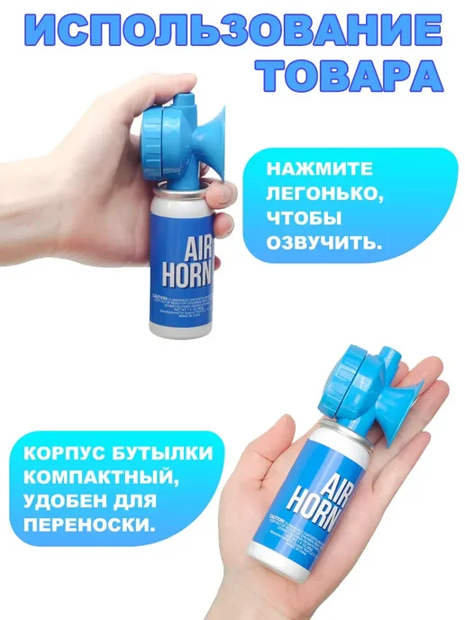 Сигнал выживания бедствия, вариант, фото 3