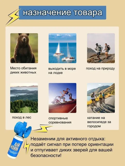 Сигнал выживания бедствия, вариант, фото 5