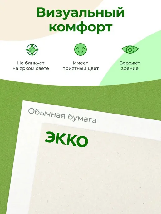 Бумага снежинка A4, 500 листов, 1 пачка, фото 3