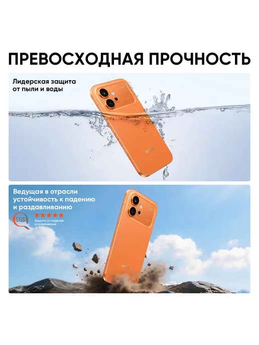 Смартфон HONOR 600 8/512 ГБ, золотой, фото 2