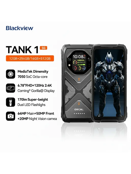 Смартфон Blackview Oscal Tank 1 16/512 ГБ, черный, фото 2