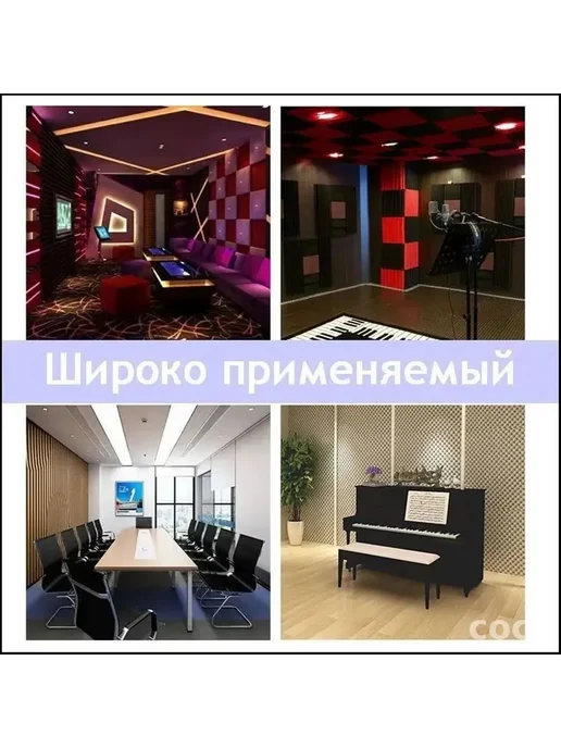 Шумоизоляция эксклюзивная 2024, вариант, фото 3