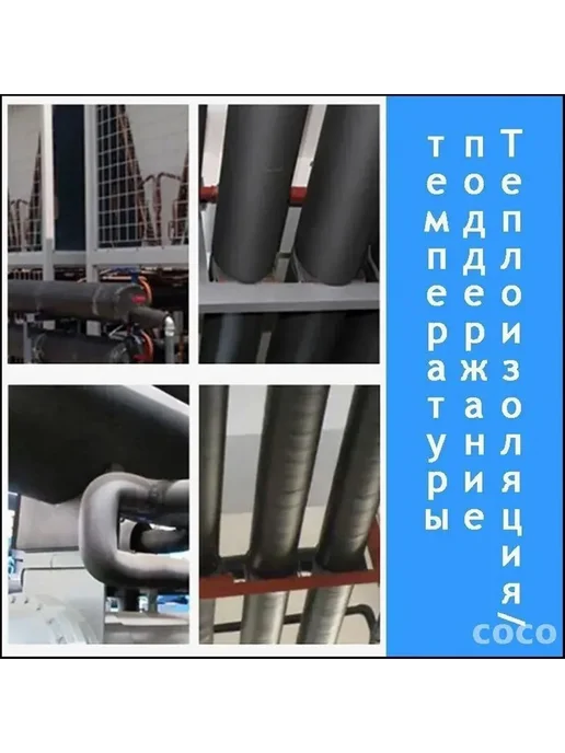 Шумоизоляция эксклюзивная 2024, вариант, фото 6