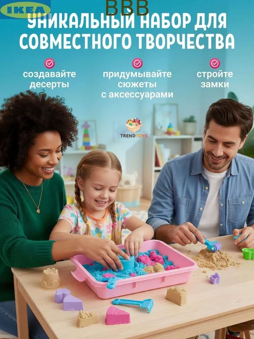 Кинетический песок с формочками, 1500 г, от 3 лет, 1,5 кг, фото 5