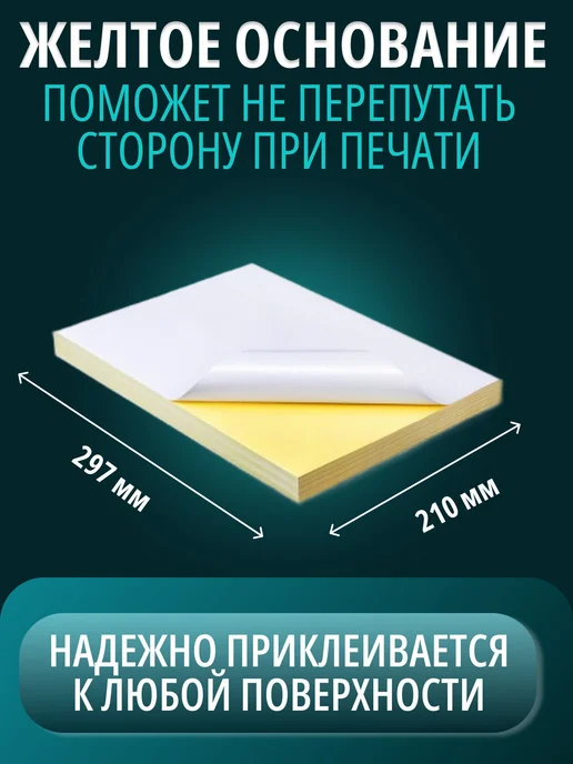 Бумага LiliStore A4, 10 листов, 1 пачка, фото 2
