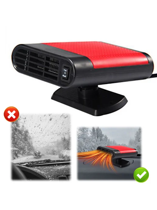 Портативный 12V обогреватель для авто, электро Fan defroster, вариант, фото 3