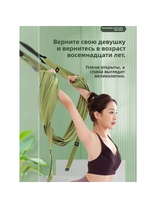 Йога-лента подвесная регулируемая для двери, 1 шт, 1 шт