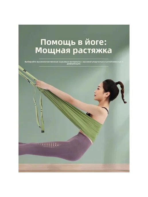 Йога-лента подвесная регулируемая для двери, 1 шт, 1 шт, фото 5