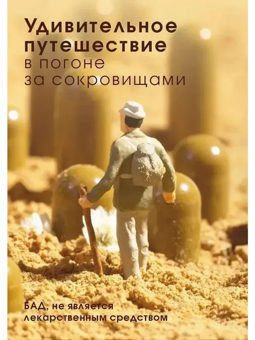 Капсулы с мицелием кордицепса Тяньши, 0.5 г × 100, 0,5 г, фото 5