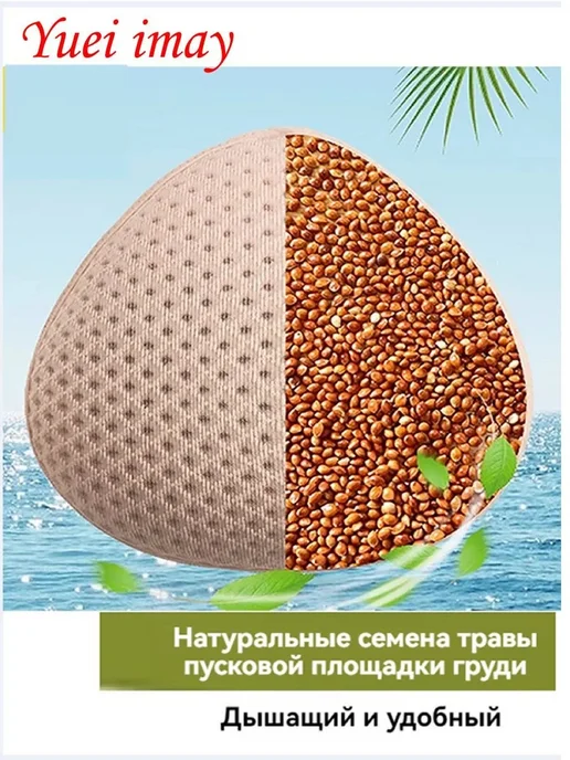 Вкладыш груди после мастэктомии трикотажный, вариант, фото 5