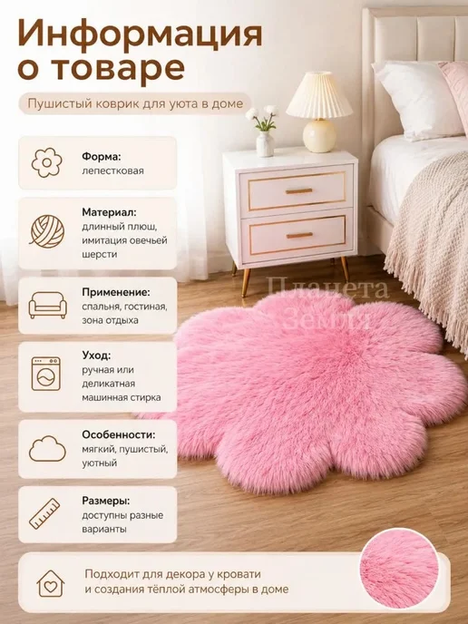 Коврик детский 60 см, вариант, фото 2