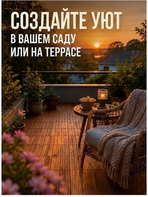 Интерлок деревянный пол из термодревесины для балкона, вариант, фото 2